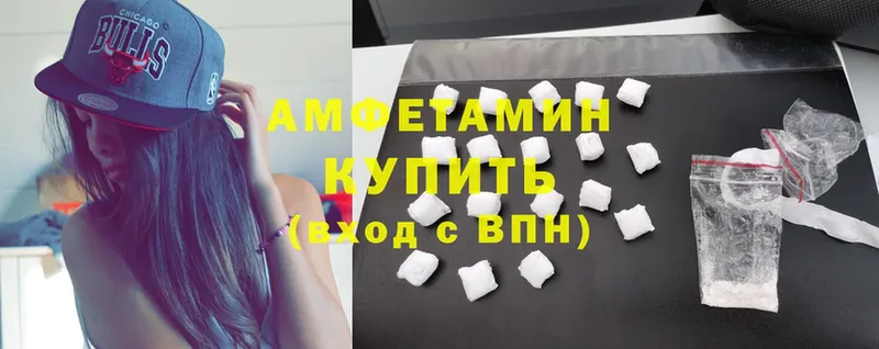 Amphetamine Розовый  нарко площадка формула  Оханск  MEGA рабочий сайт 