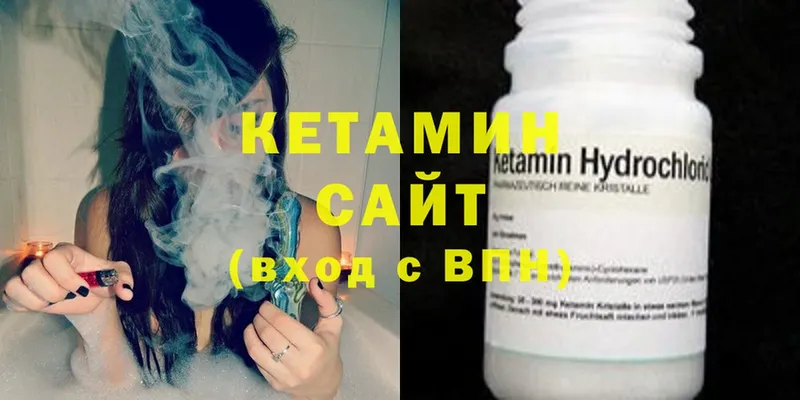 КЕТАМИН VHQ  Оханск 