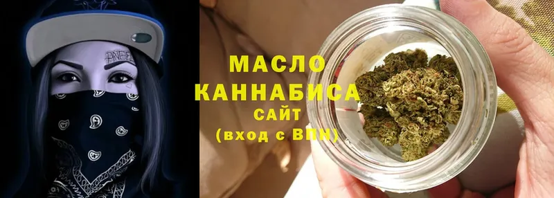 Дистиллят ТГК Wax  закладки  Оханск 